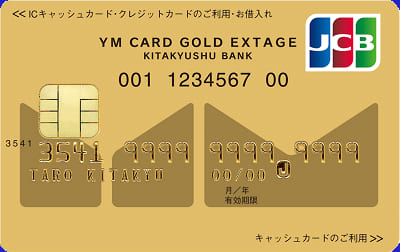ワイエムカード ゴールドEXTAGE（キャッシュカード一体型）のイメージ