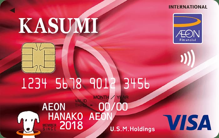 KASUMIカードのイメージ