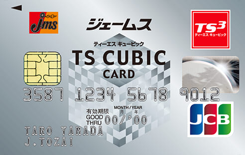 ジェームス TS CUBIC CARD レギュラーのイメージ