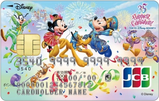 ディズニーJCBカード「東京ディズニーリゾート（R）35周年記念カード」(WEB限定)のイメージ