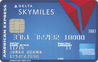 デルタ スカイマイル アメリカン・エキスプレス・カードのイメージ