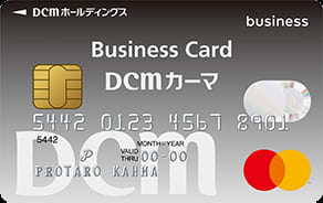 カーマ・ビジネスカードのイメージ