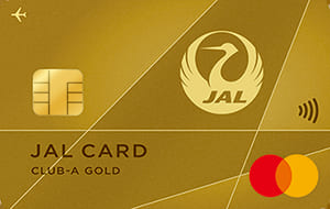 JALカード（CLUB-Aゴールドカード）のイメージ