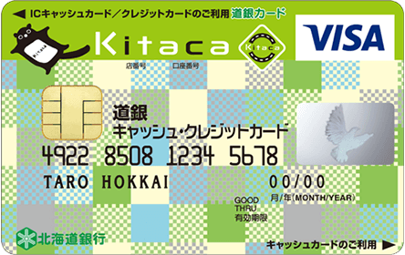 道銀キャッシュ・クレジットカード Kitacaのイメージ