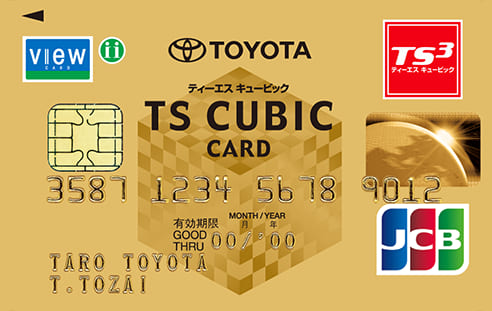 TOYOTA TS CUBIC VIEW CARD ゴールドのイメージ