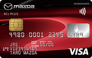 マツダM'zPLUSカード(一般カード)（ロードアシスタンス付）のイメージ